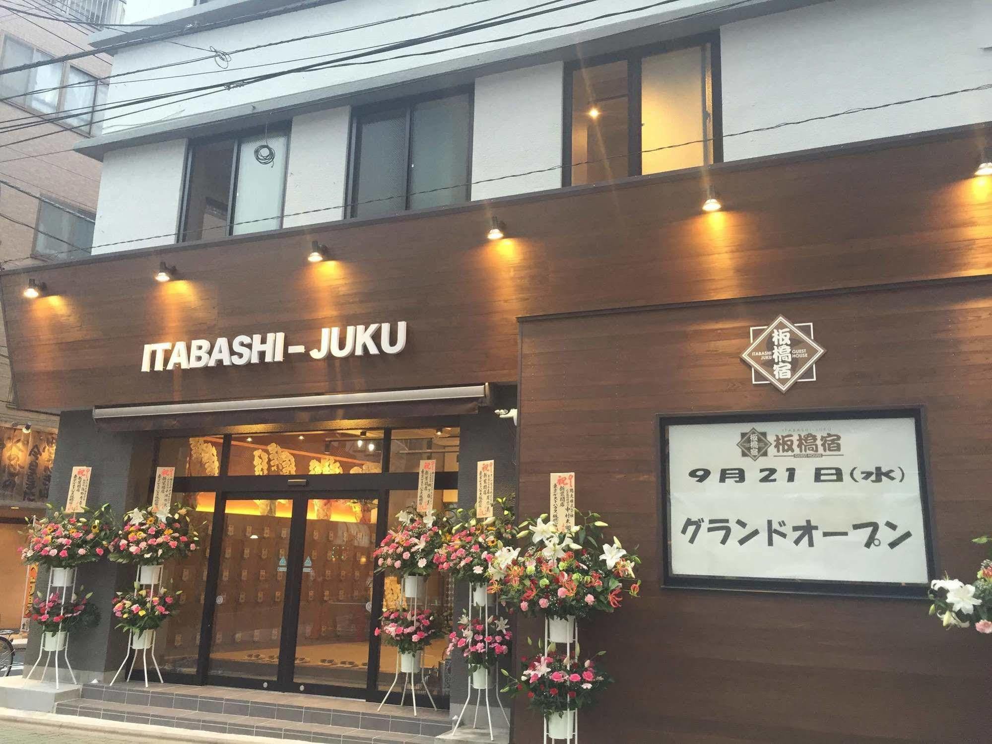 TOKYOPensión ITABASHI-JUKU Exterior foto